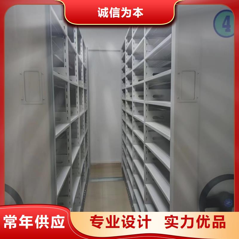 廠家是經(jīng)銷商生存的一切載體【鑫康】密集檔案存放柜