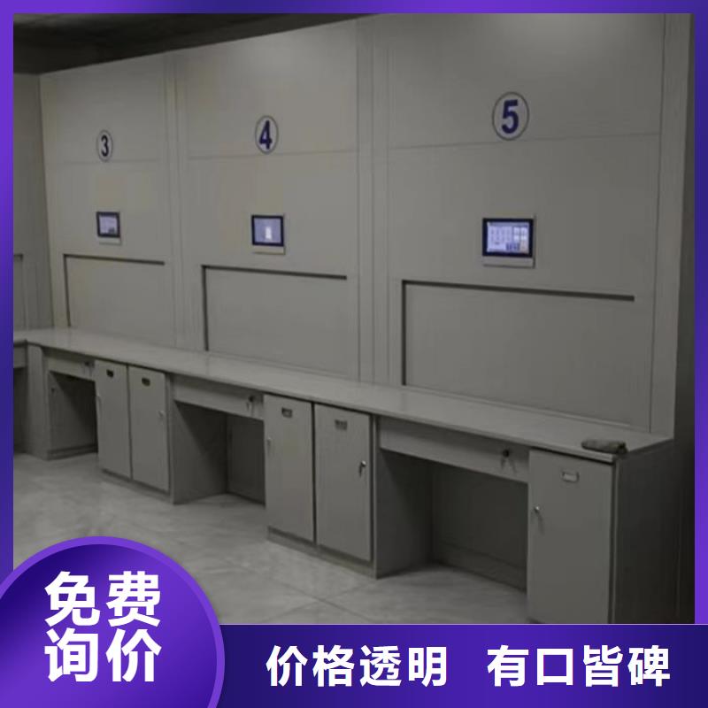 創造服務【鑫康】密集資料柜