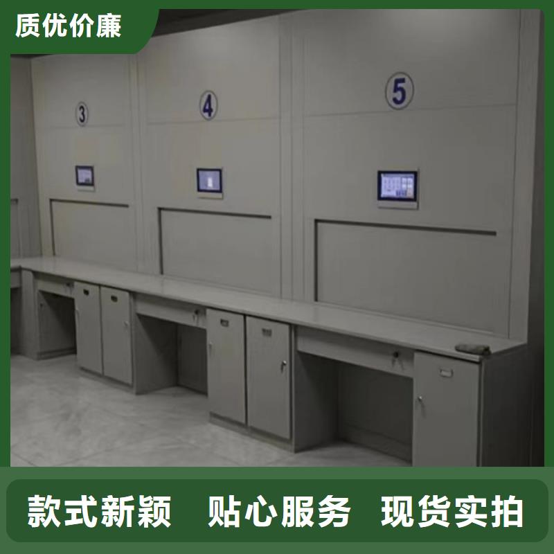 如何聯系【鑫康】用手搖動的密集柜