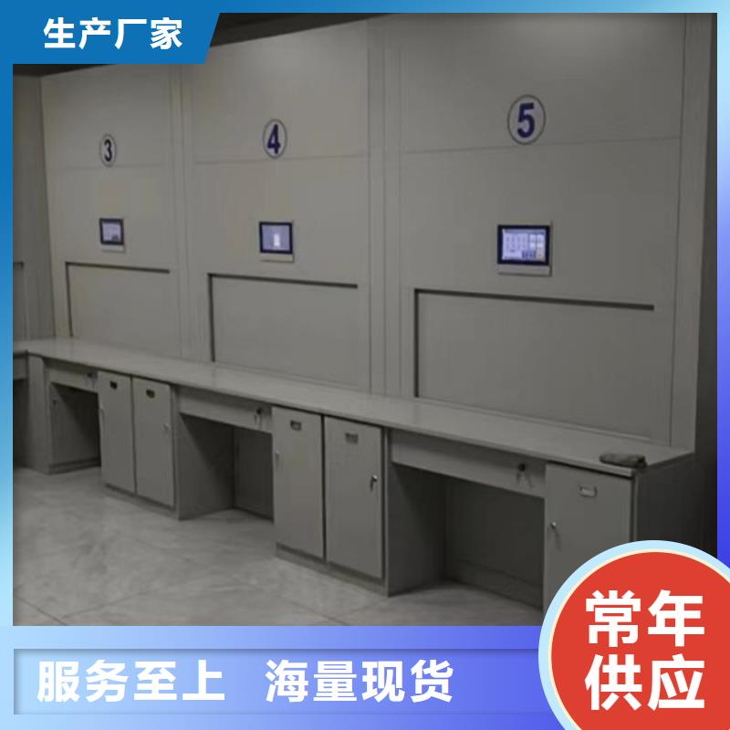 廠家現貨供應【鑫康】卷宗檔案密集架