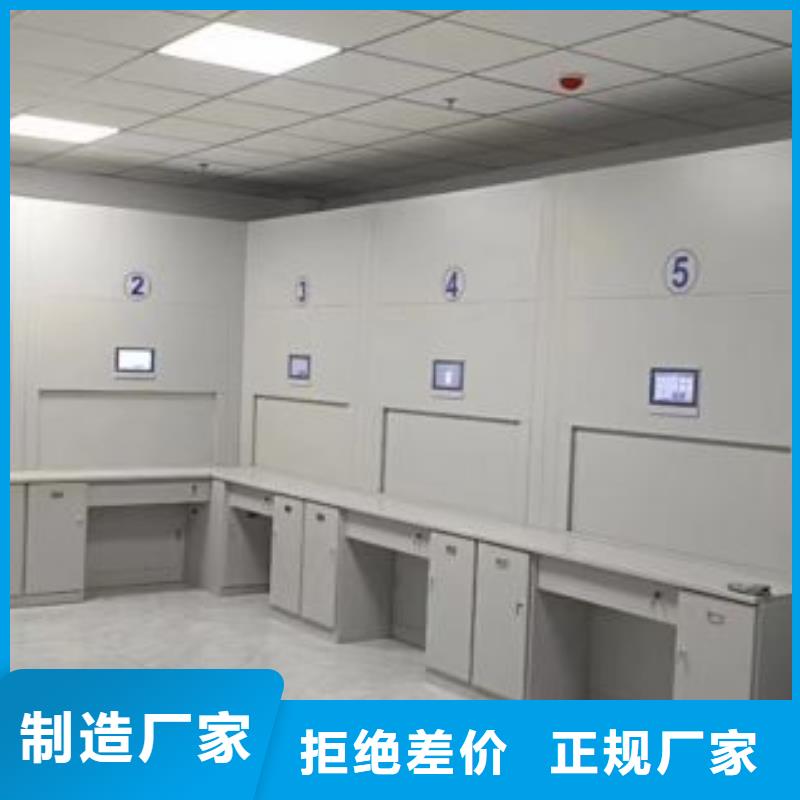 歡迎惠顧【鑫康】手搖密集檔案架