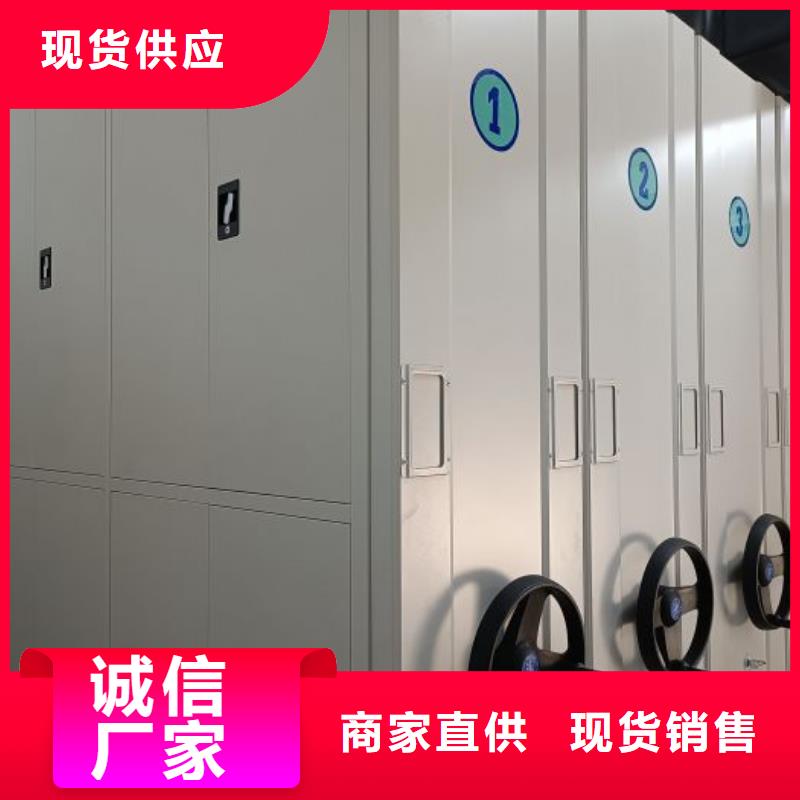 廠家價【鑫康】手搖密集移動柜