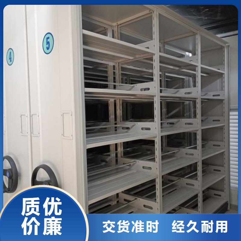 定制批發【鑫康】機械手動密集柜