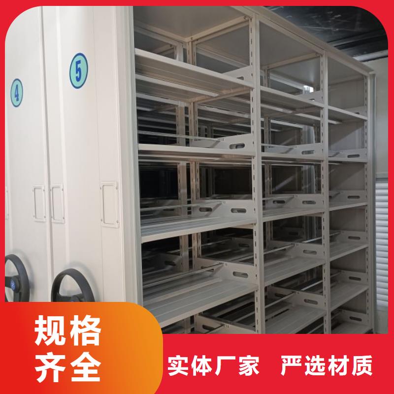 總經(jīng)銷(xiāo)【鑫康】不銹鋼密集柜