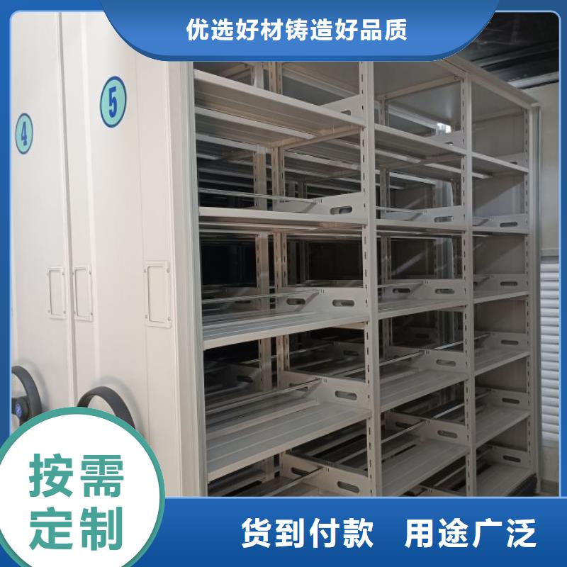 供應(yīng)導(dǎo)軌式檔案柜_誠(chéng)信廠家