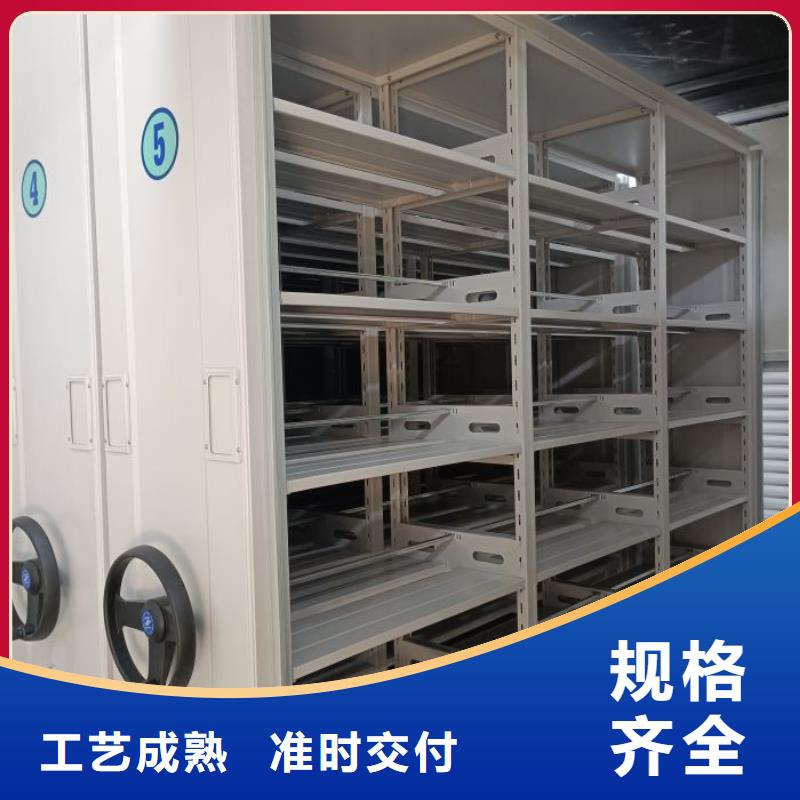 行情預測【鑫康】智能式移動密集架