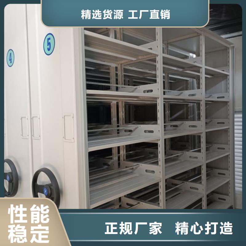 圖文并茂【鑫康】檔案室電動密集架
