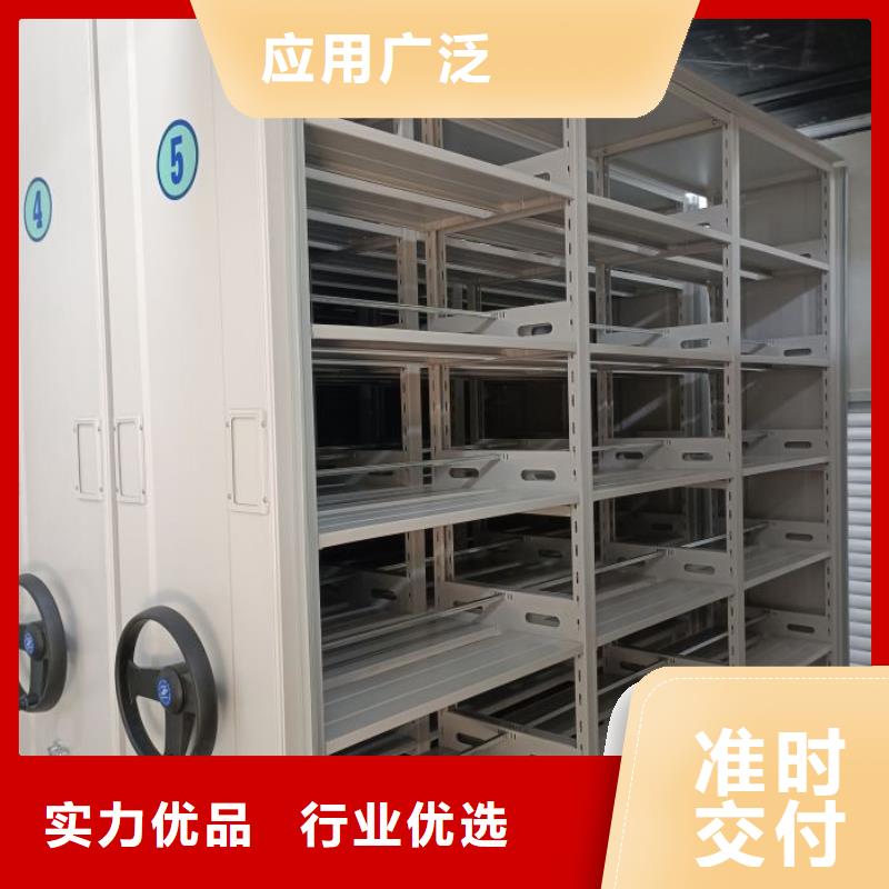 廠家現貨供應【鑫康】手動型檔案密集架