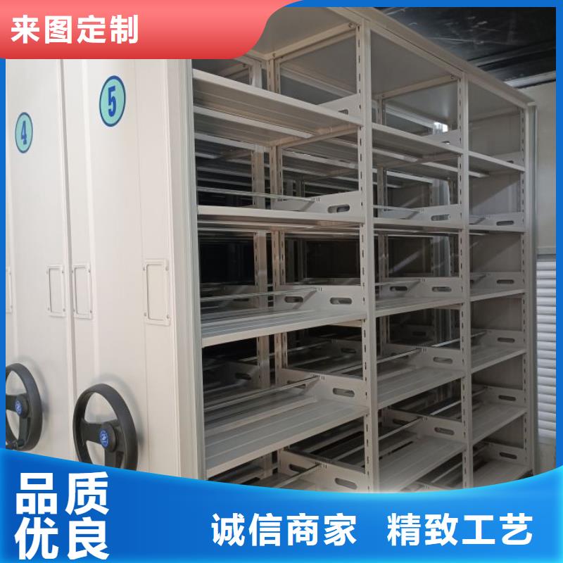 高標準【鑫康】手動檔案密集柜