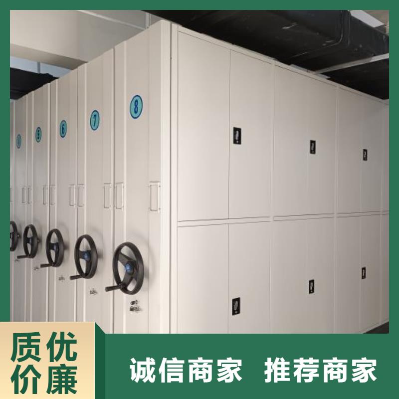 創造務實【鑫康】檔案資料庫智能密集柜