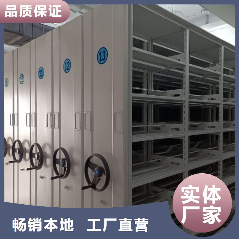 圖文信息【鑫康】書畫密集架