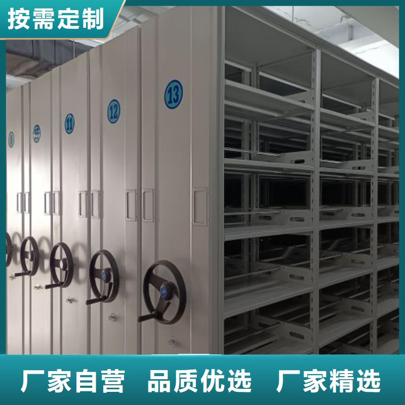 免費送貨【鑫康】金屬密集架