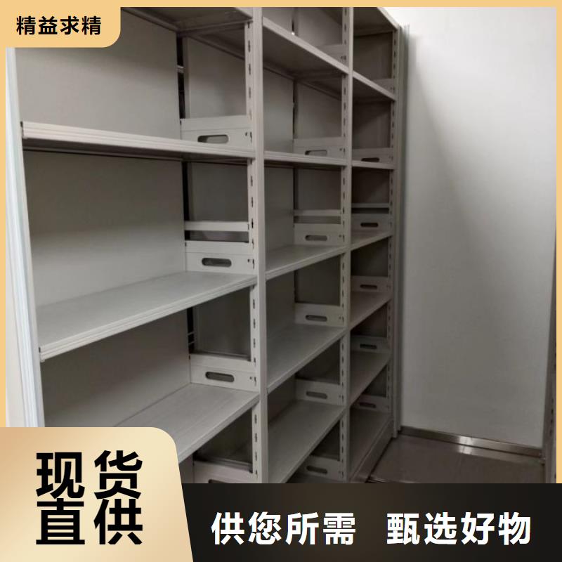 新穎潮流【鑫康】全封閉移動密集架