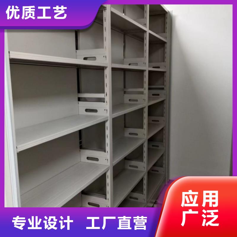 如何聯(lián)系【鑫康】辦公室密集柜