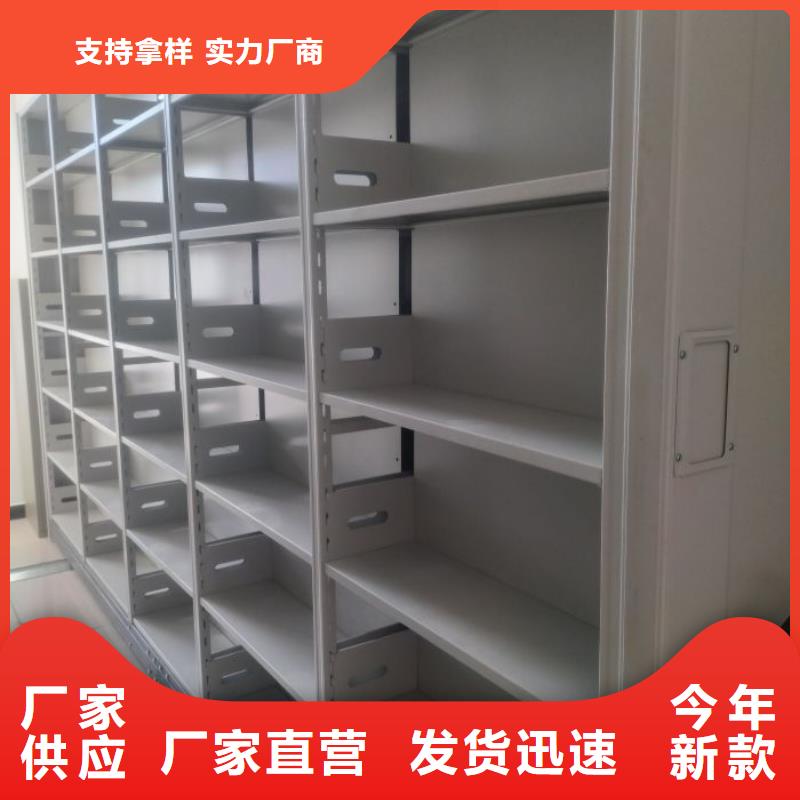 信譽至上【鑫康】拆裝檔案保管密集柜