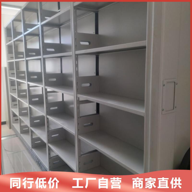 新穎潮流【鑫康】全封閉移動密集架