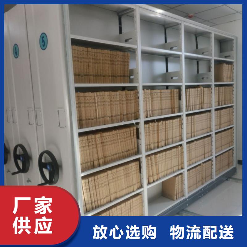 如何聯系【鑫康】用手搖動的密集柜