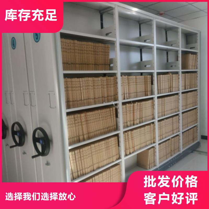 咨詢合作【鑫康】櫥式密集柜