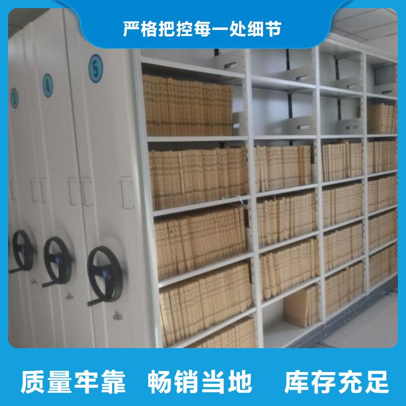 放心省心【鑫康】檔案密集移動架