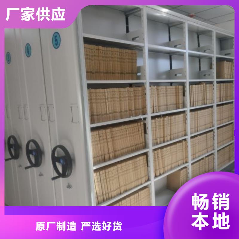 使用方法【鑫康】屯昌縣手動密集卷柜