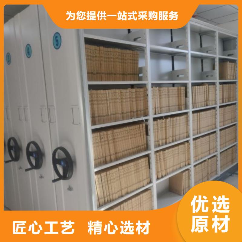 銷售方法【鑫康】檔案室電動密集架