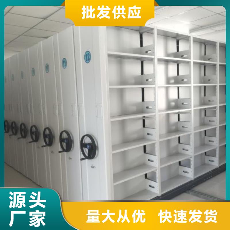 創造務實【鑫康】檔案資料庫智能密集柜