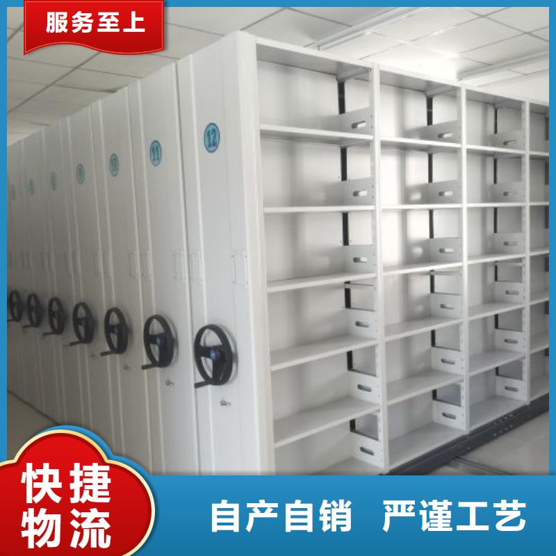 實地驗商【鑫康】電腦密集架