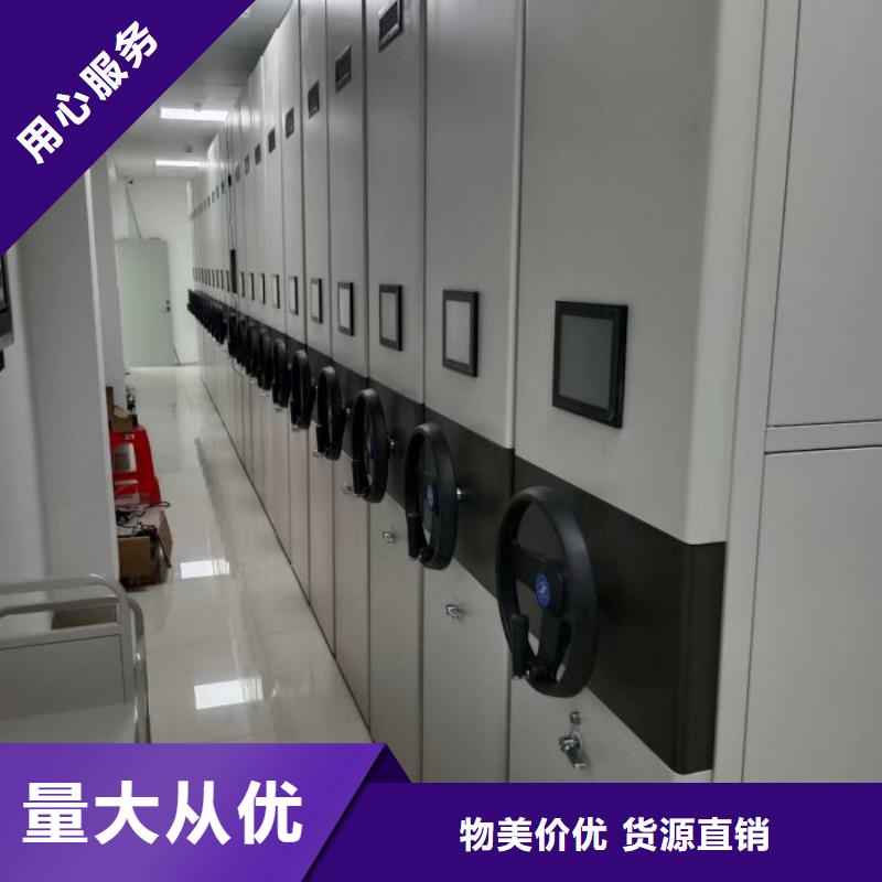 誠信互利【鑫康】手動型搖臂式密集柜