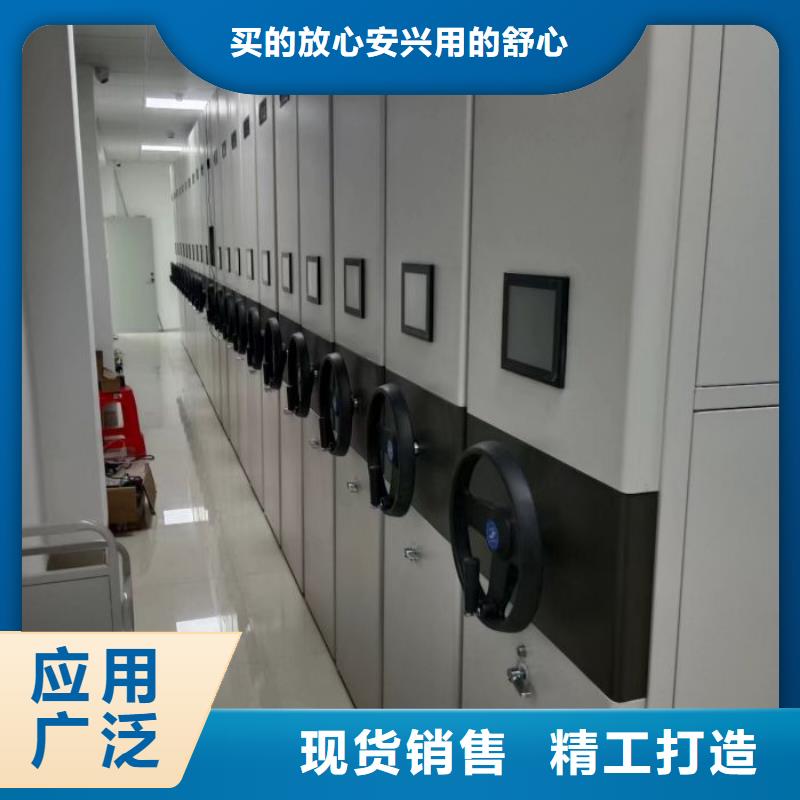市場看點與期待【鑫康】檔案存放密集柜
