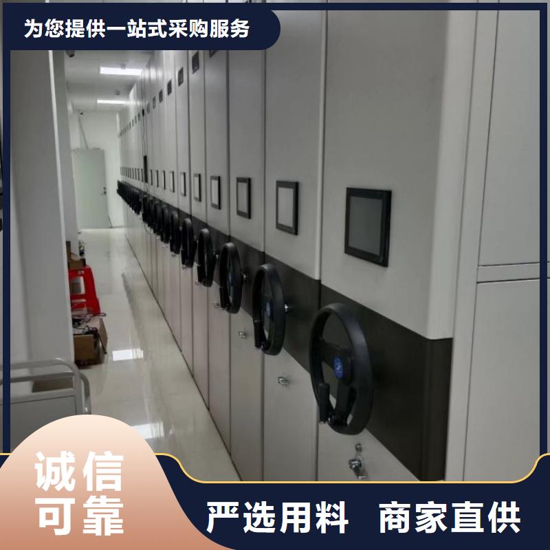 享有聲譽(yù)【鑫康】道軌式移動密集架