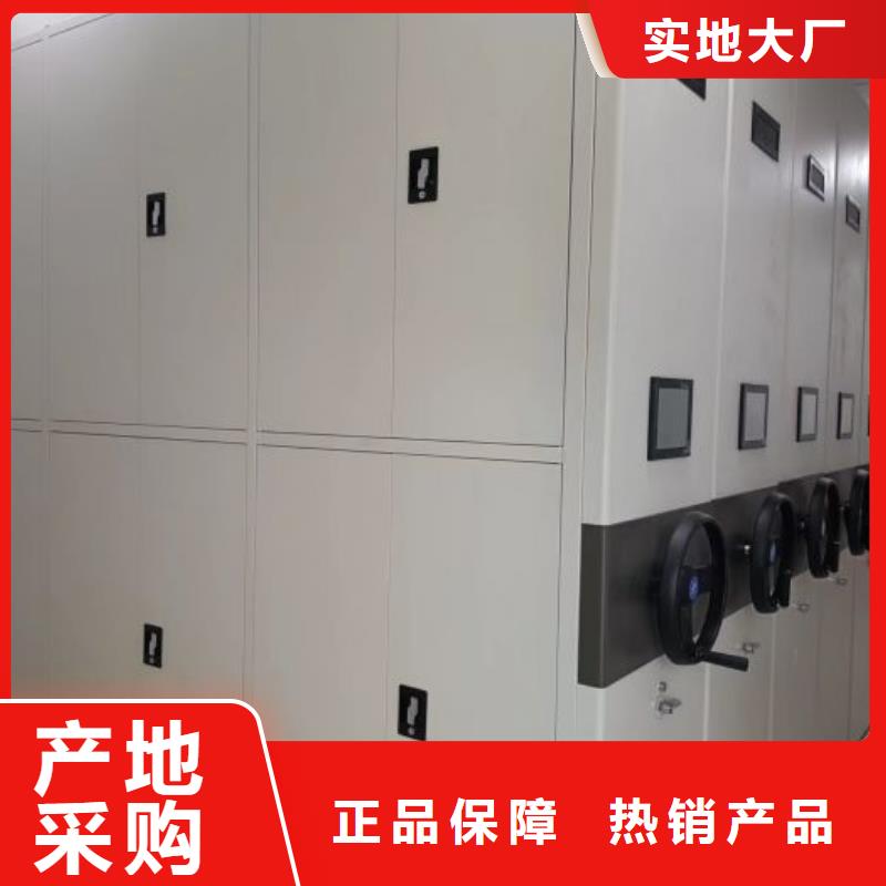 圖文并茂【鑫康】檔案室電動密集架