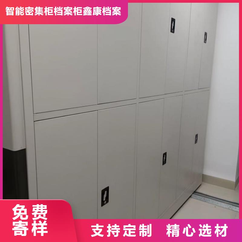 促銷價(jià)【鑫康】鋼制手搖密集架
