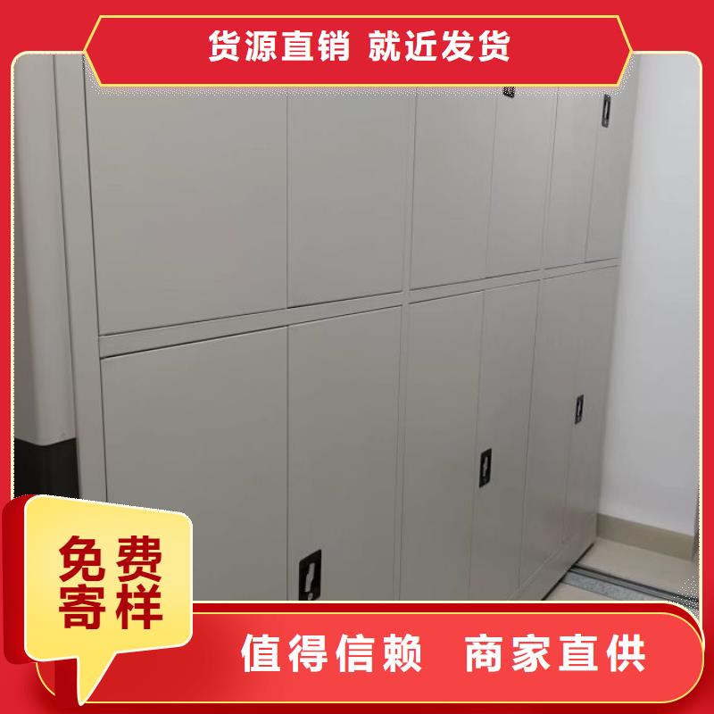 誠(chéng)信經(jīng)營(yíng)【鑫康】瓊海市鋼制密集柜