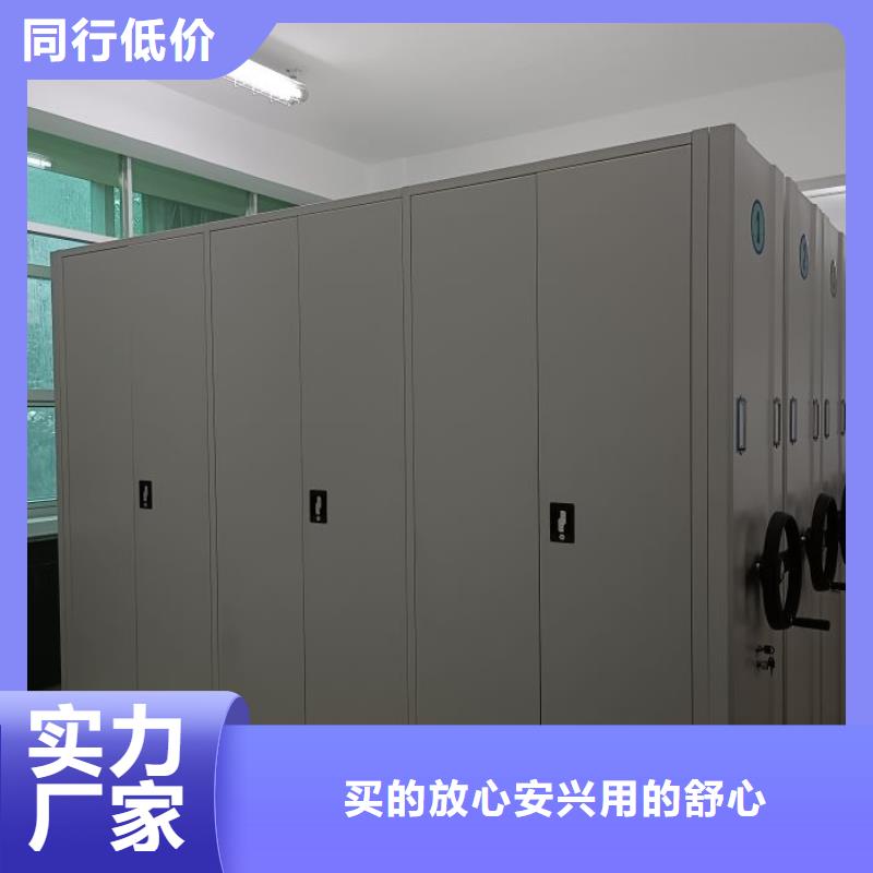 答疑解惑【鑫康】移動密集檔案架
