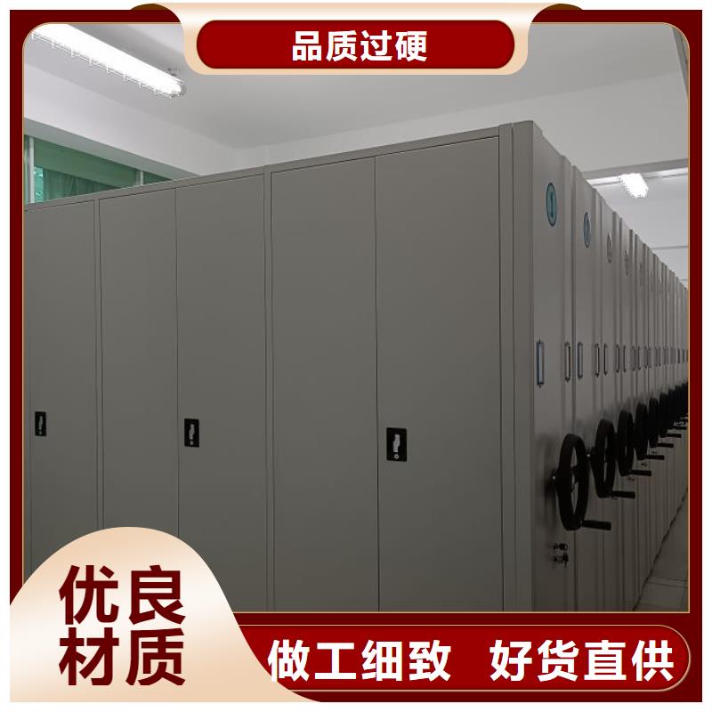 用心服務【鑫康】檔案室手搖密集柜