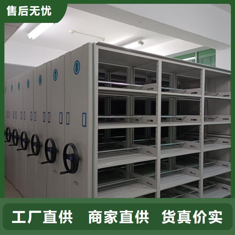 生產(chǎn)供應(yīng)【鑫康】字畫密集柜