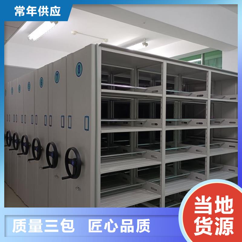 市場看點與期待【鑫康】檔案存放密集柜