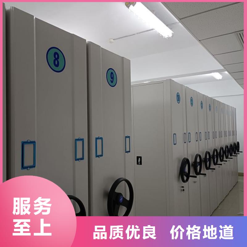 廠家現貨供應【鑫康】手動型檔案密集架