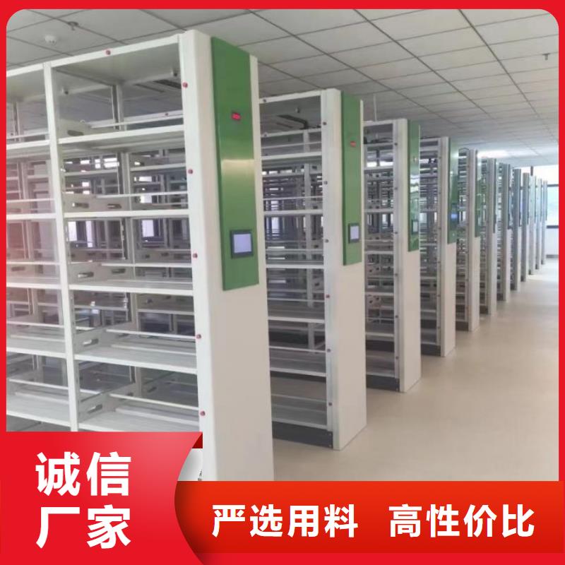 信譽至上【鑫康】拆裝檔案保管密集柜