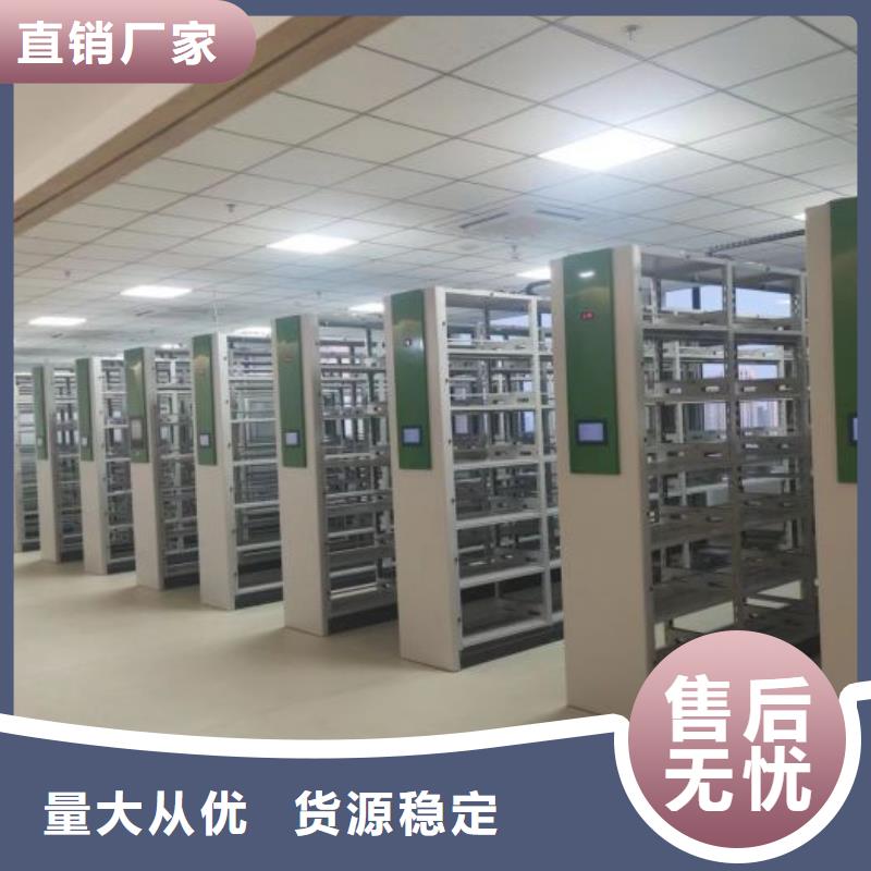 新穎潮流【鑫康】全封閉移動密集架