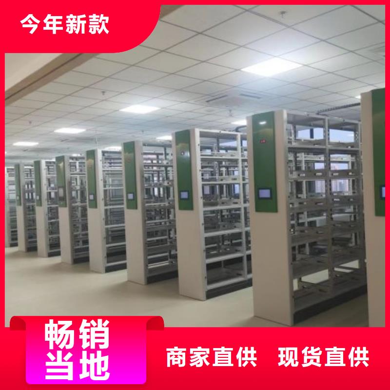 哪種好【鑫康】手動密集書架