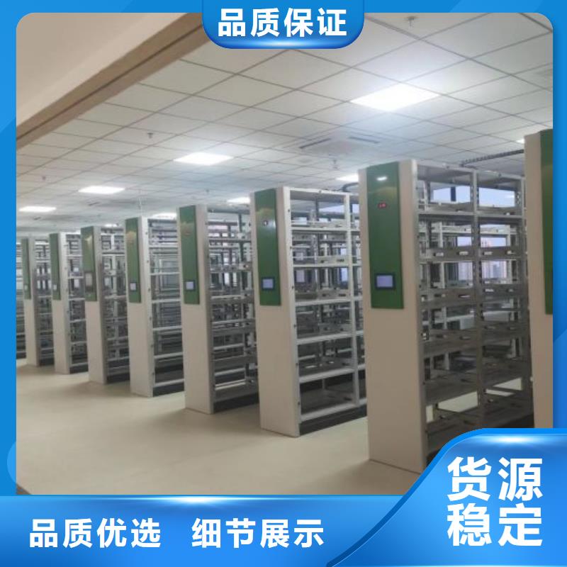 廠家是經銷商生存的一切載體【鑫康】密集檔案存放柜