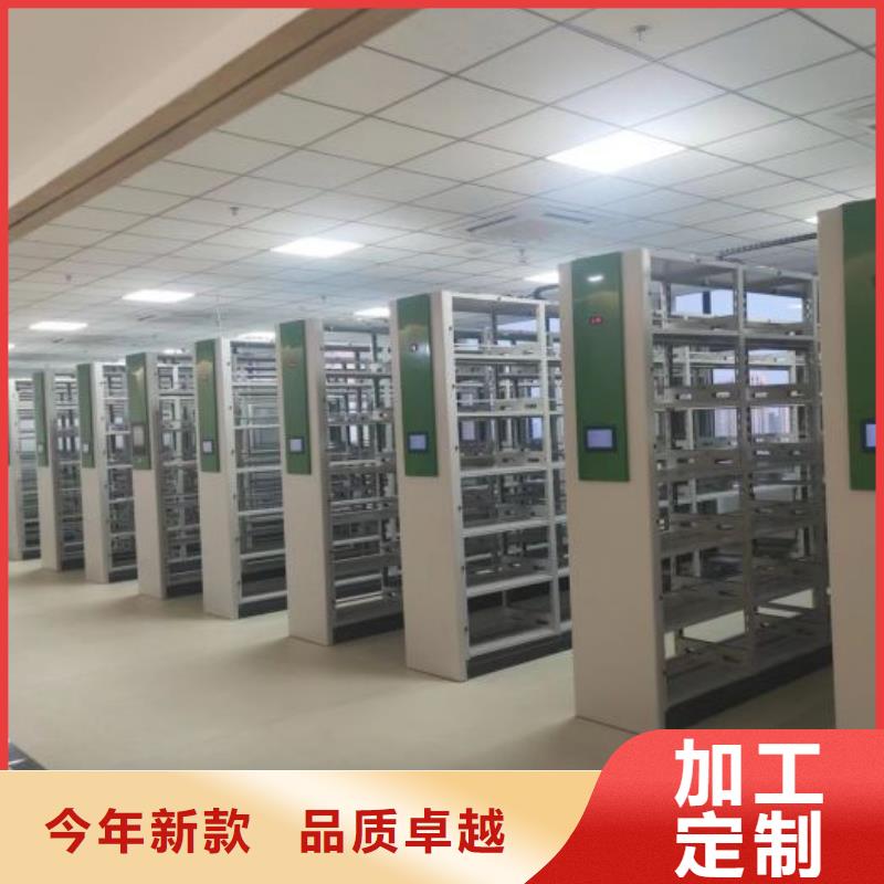 現貨誠信為本【鑫康】不動產檔案密集架