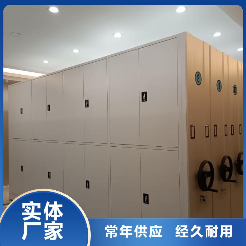 恭請咨詢【鑫康】電動智能移動密集架