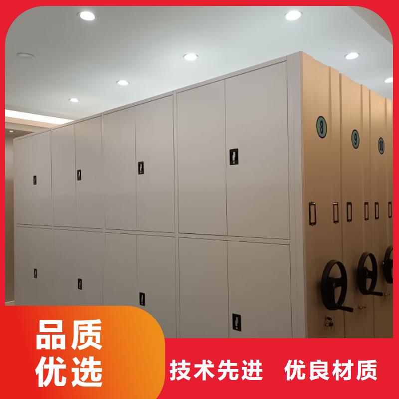 誠信立足【鑫康】密閉式密集架