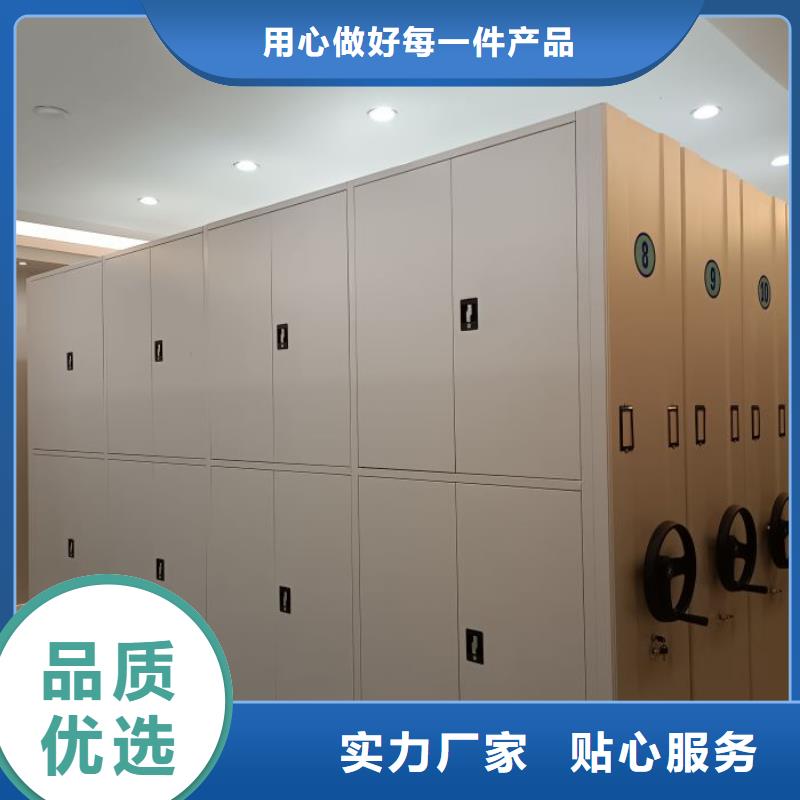 至誠服務(wù)【鑫康】密集手動柜