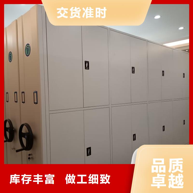 價優惠【鑫康】綜合檔案密集架