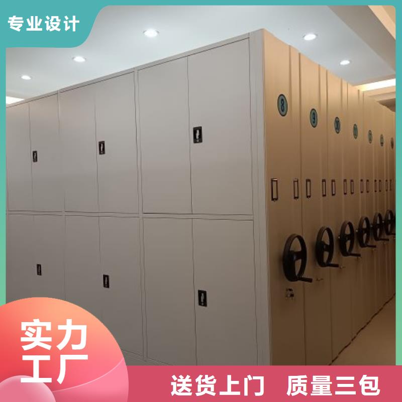 定制批發【鑫康】機械手動密集柜