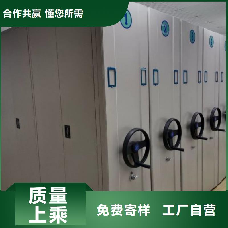 質地優良【鑫康】單證檔案密集架