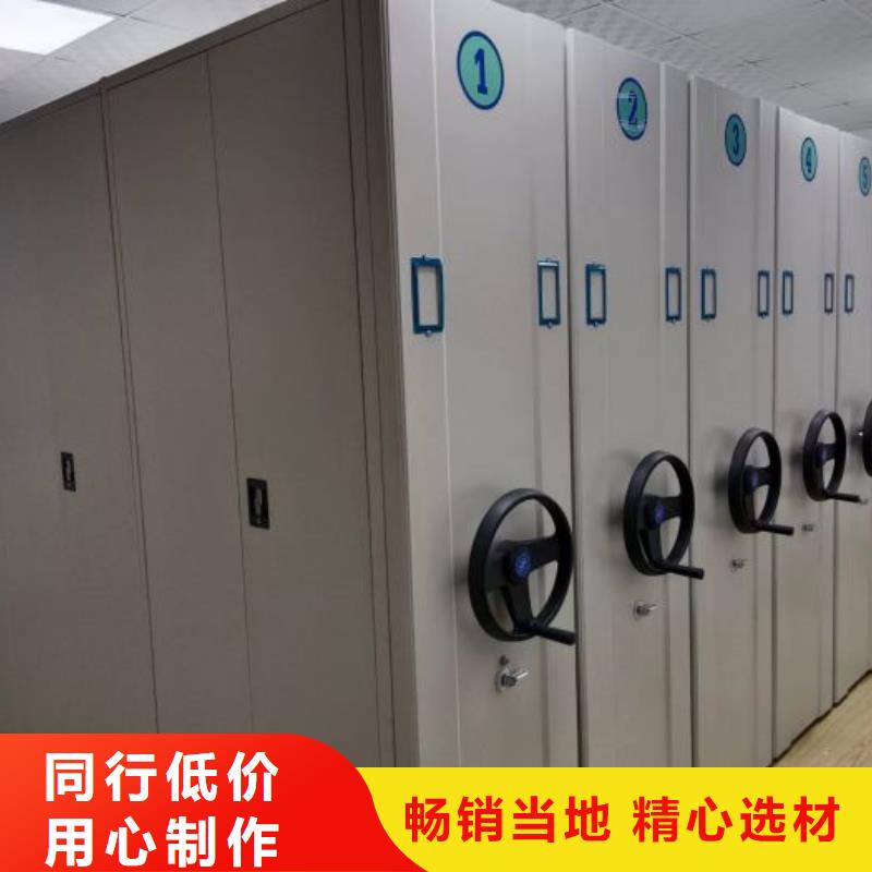 放心省心【鑫康】檔案密集移動架